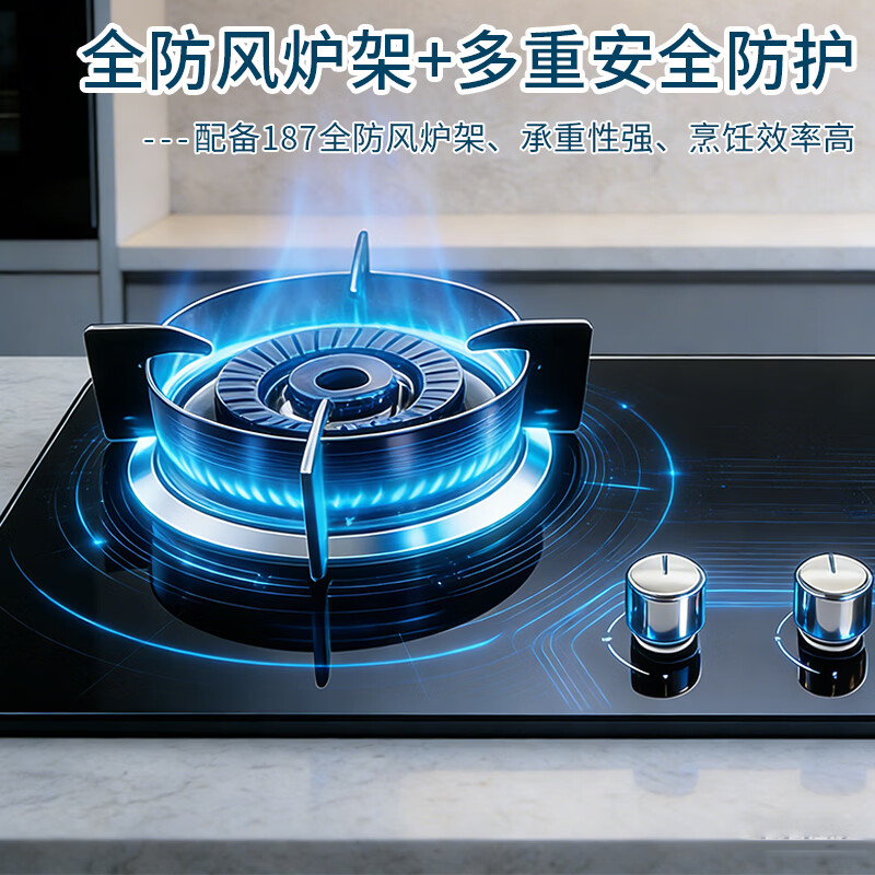 inyan迎燕炫火燃气灶具 双灶嵌入式煤气灶天然气台式猛火灶家用大火力一级能效厨房出租房用灶 液化气20Y 五环钢火盖+防风聚能+钢化玻璃 S3211