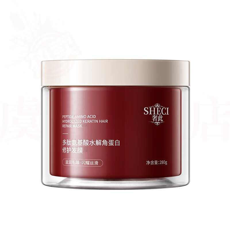 熏姿颜禾岸发膜多肽氨基酸水解角蛋白修复干枯毛躁分叉柔顺丰盈秀发护发 5瓶 囤货装 官方直售