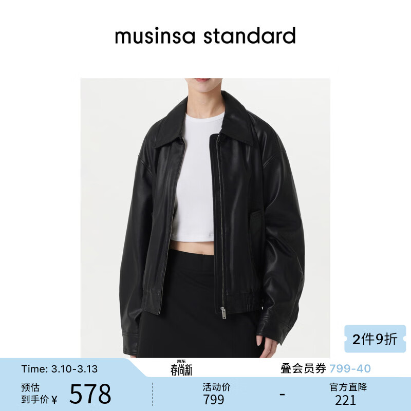 MUSINSA STANDARD韩国春季女士短款宽松复古潮酷男友风夹克外套 黑色(BK) S 京东折扣/优惠券