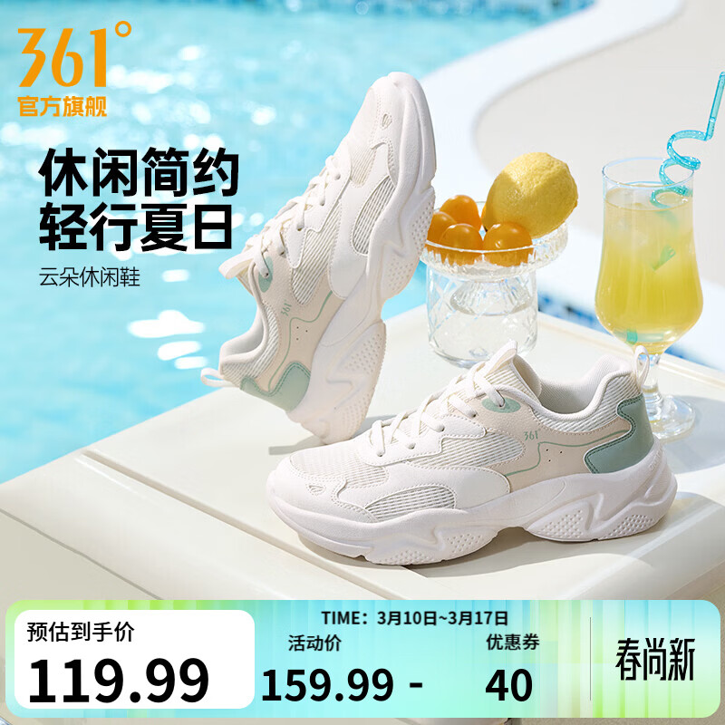 361���˶�ЬŮЬ�ƶ�2026���ļ��¿�����͸����׸����ϵ�Ь����Ь��Ů ��ë��/����ɫ���������� 38 119.97Ԫ