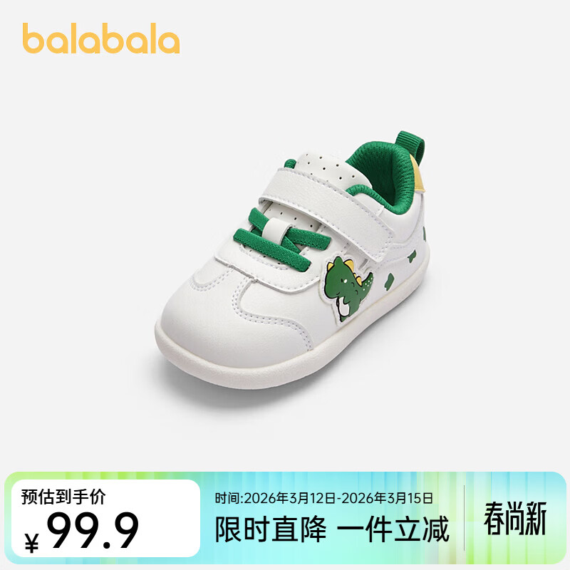 ����������BALABALA��ͯЬ��ͯѧ��Ь��ͯ���������Ь��Ȥ����С��Ь���ʿɰ� ����ɫ��00314 20 (�ų�12.3-12.7/�ڳ�13.7)