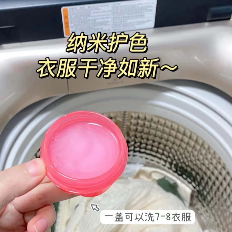 立白智净洗衣液护色护衣柔顺防串染低泡易漂洁净持久留香除菌 【10斤】5袋实惠装