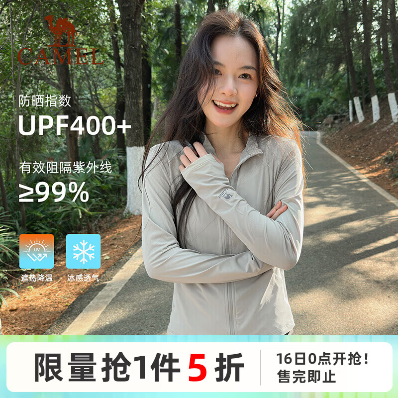 ���գ�CAMEL������������ɹ��Ůԭɴ���������˶����� C26BABLH061 ���� M 79Ԫ