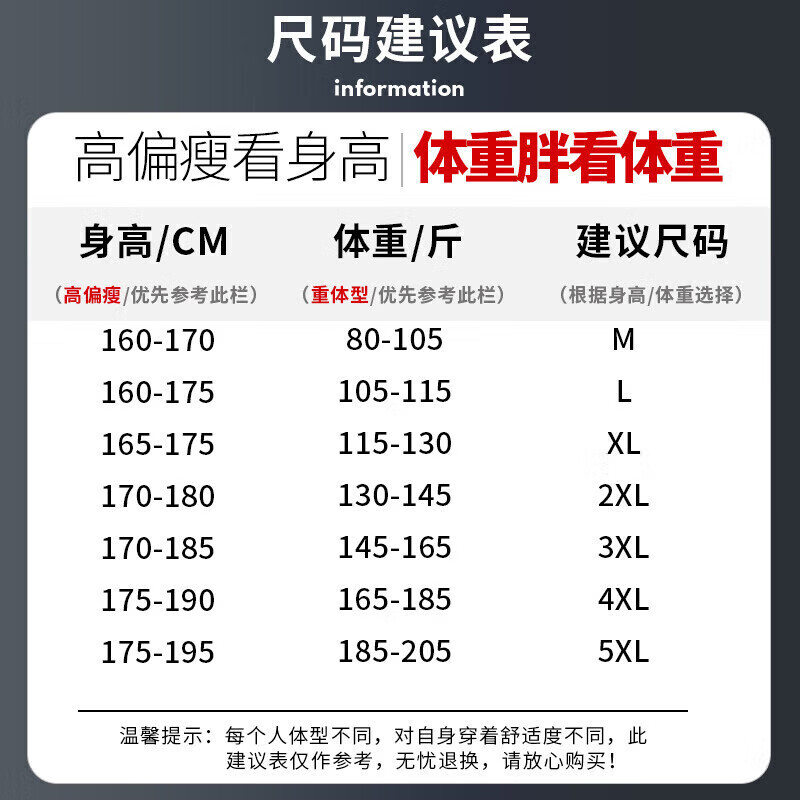JEEP SPIRIT吉普【两件装】运动裤男夏季新款直筒九分休闲裤子男高弹冰丝长裤 黑色直筒+灰色束脚 XL （建议115-130斤）
