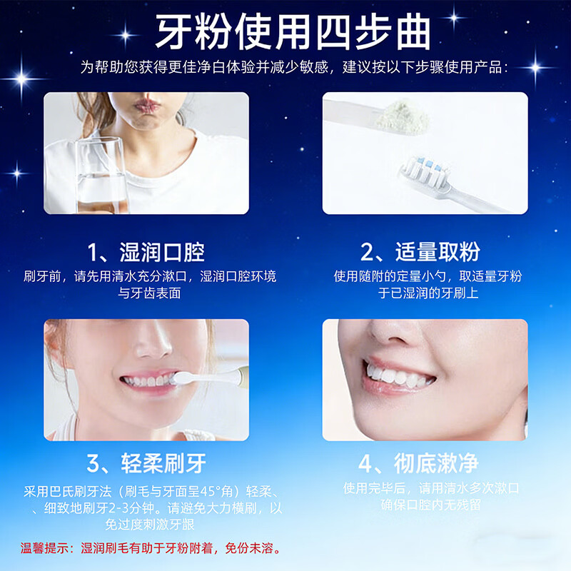 仁和牙粉洁牙粉洗牙粉可搭美白去黄牙垢刷白牙黄牙烟渍 3盒周期装【坚持使用 效果更佳】