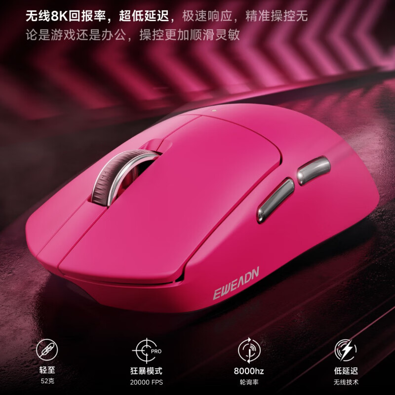 前行者无线鼠标电竞游戏轻量化电脑办公中大手三模蓝牙PAW3395 S7标准-白色