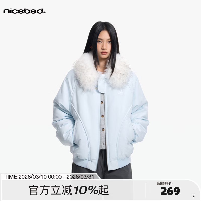 NICEBAD结构廓形可拆卸毛领翻领MA1棉服百搭保暖秋冬外套新年 黑色(现货) S