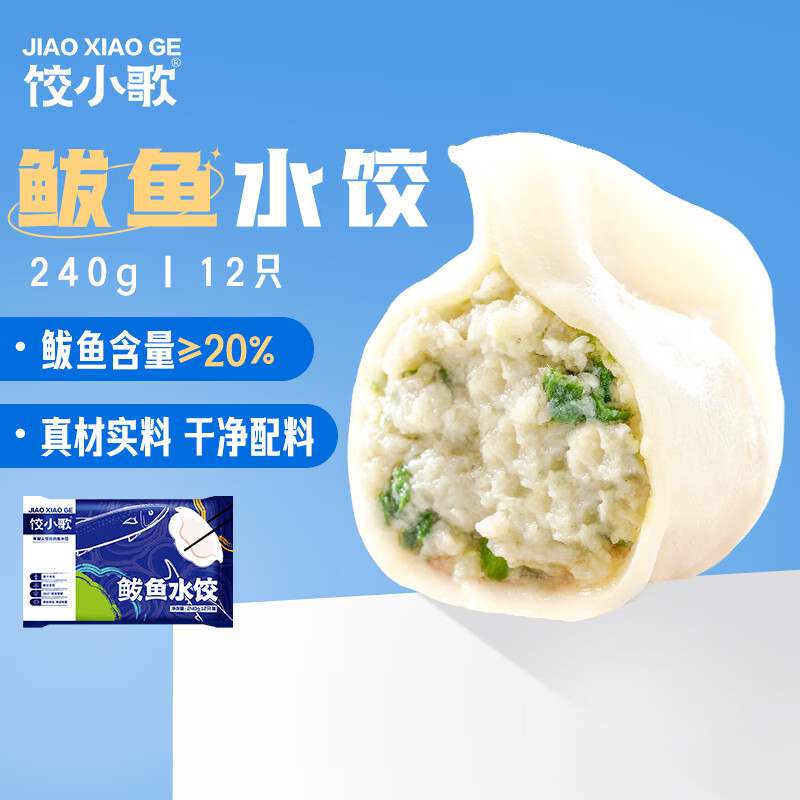 ��С������ˮ��240g/12ֻ���ҹ�������ٶ��������������ʳ�ֹ���ʳ 13.98Ԫ