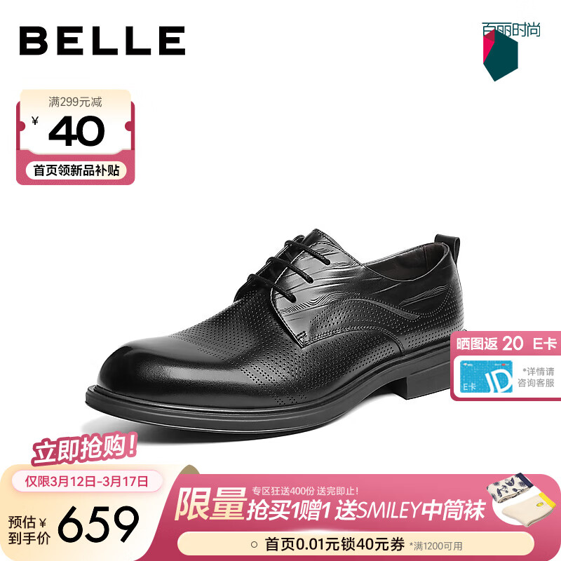 �������͸������ƤЬ��2026�¿��ļ��̳�����װЬ9AQ01BM6 ��ɫ 42