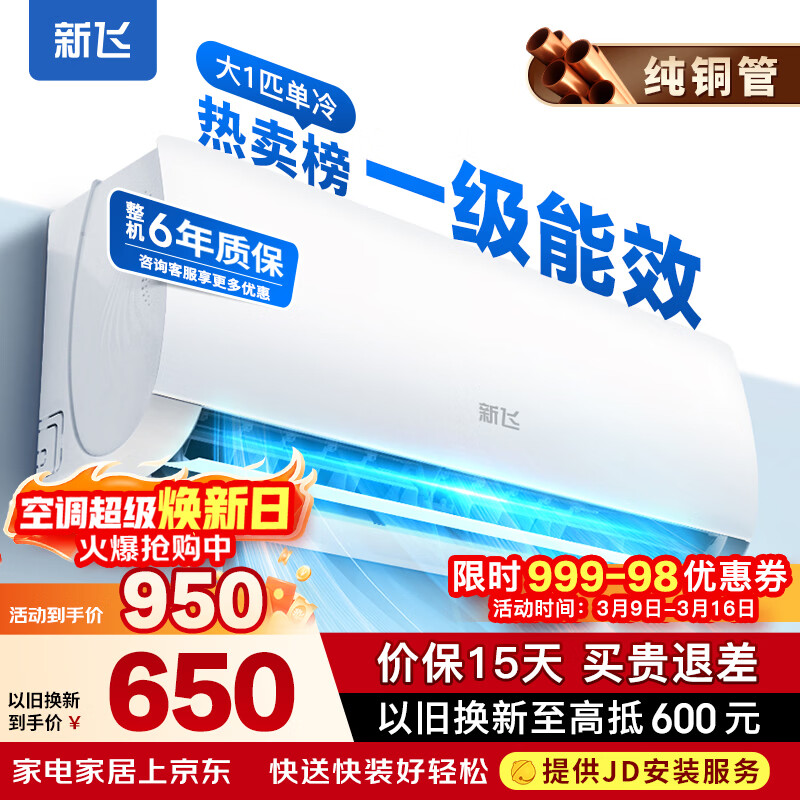 Frestec/�·� ���� ��ƥ �һ� KF-26GW/D22C22-1  965.6Ԫ