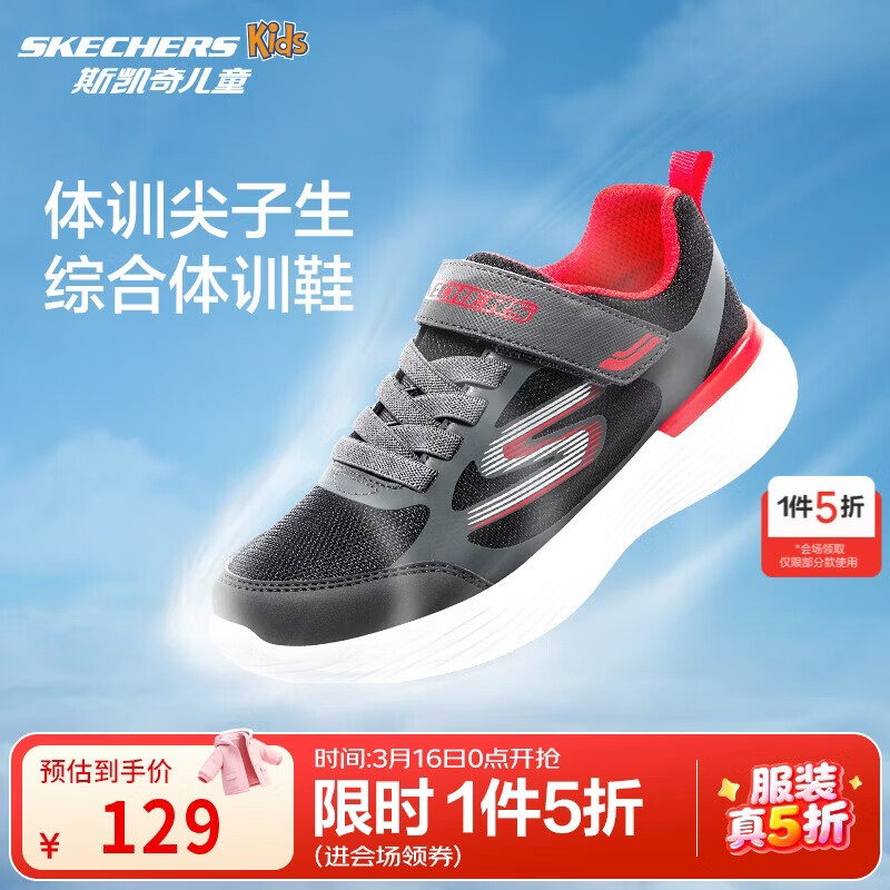 ˹���� �д�ͯ�ܲ�Ь ������ħ����ͯЬ 129Ԫ