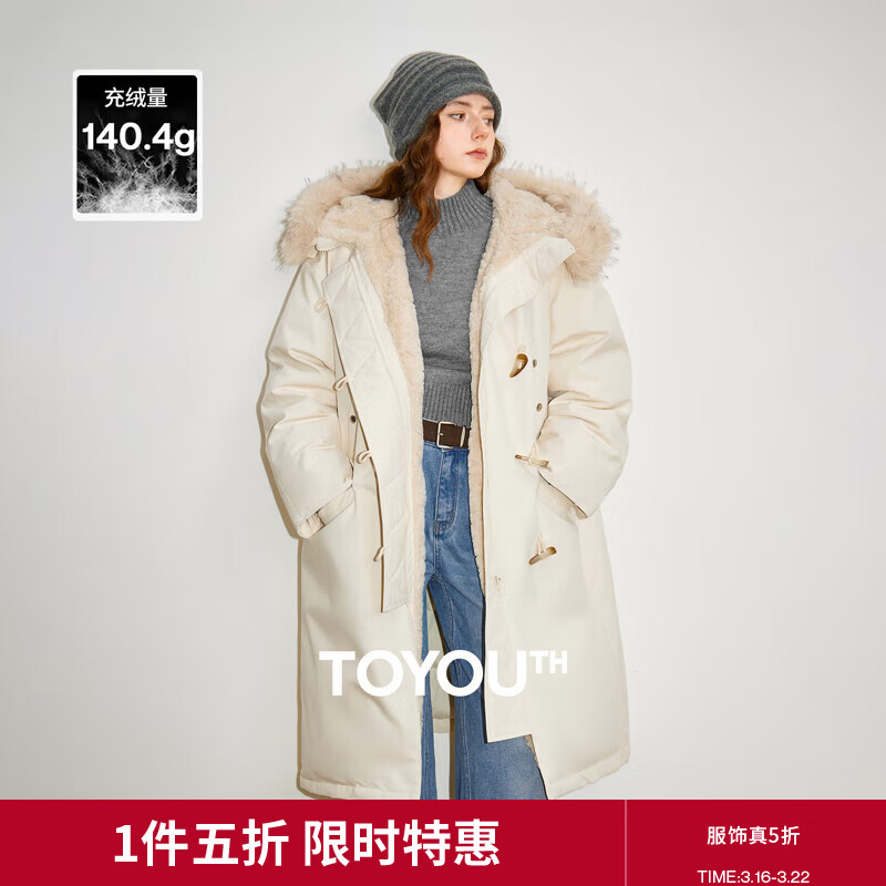 初语羽绒服女2025冬季新款中长款三防仿兔毛90绒连帽牛角扣外套 米杏色 M