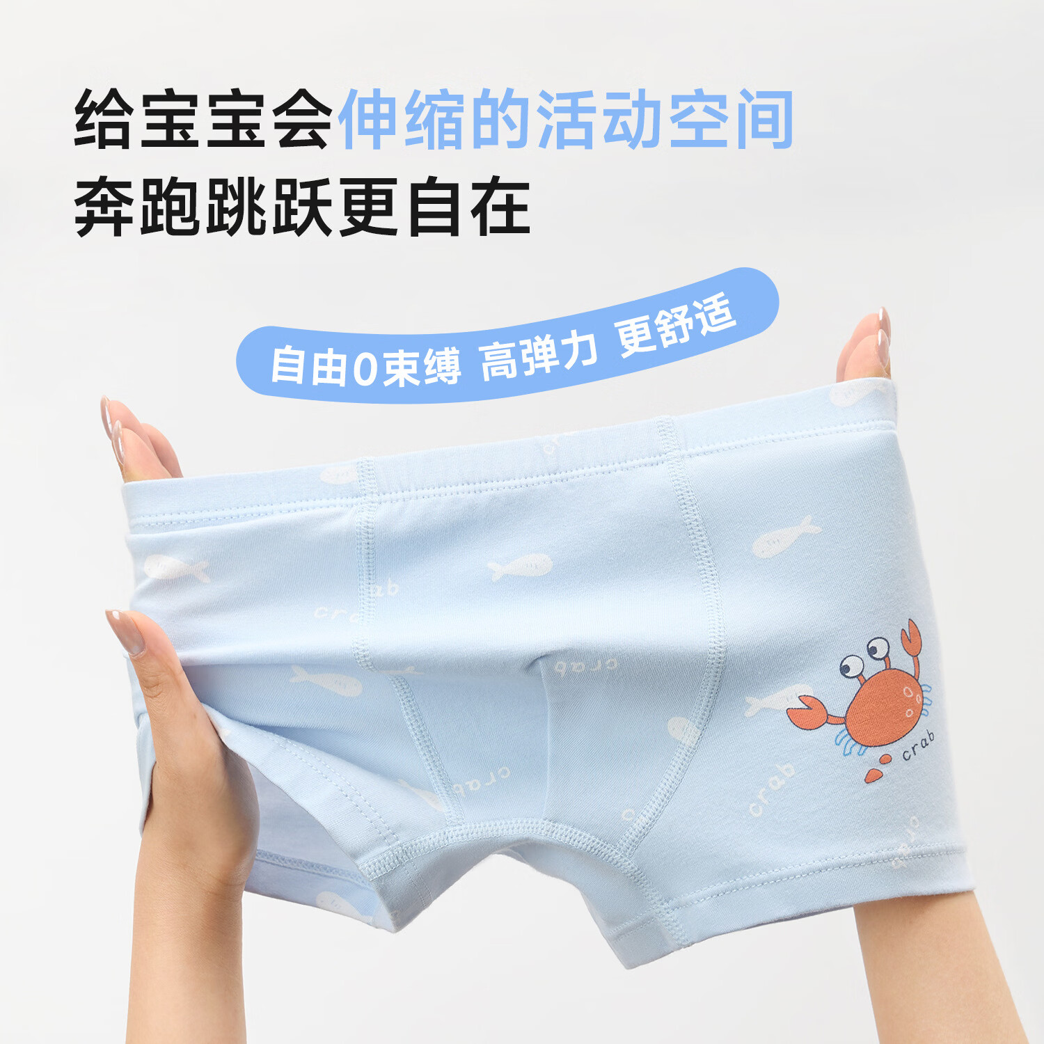 尼多熊【独立款】2026男童40s抗菌内裤纯棉a类儿童短裤男宝宝四角裤头 TB12566 男童内裤 2条 110 (M) 【建议体重25-34斤】