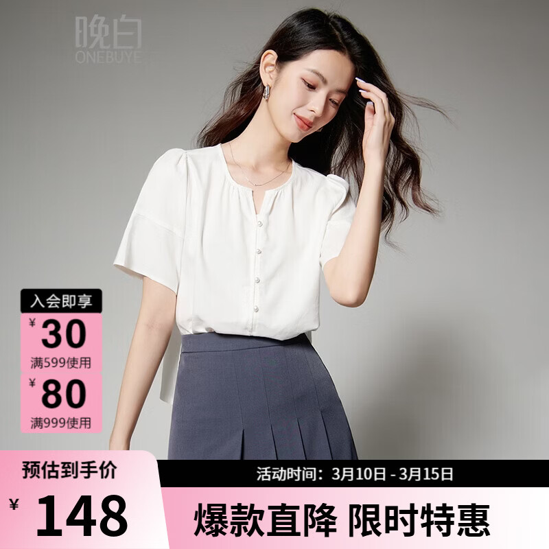 晚白【新品】2026年春款经典V领棉麻上衣亲肤柔软轻薄透气衬衫女 白色 S