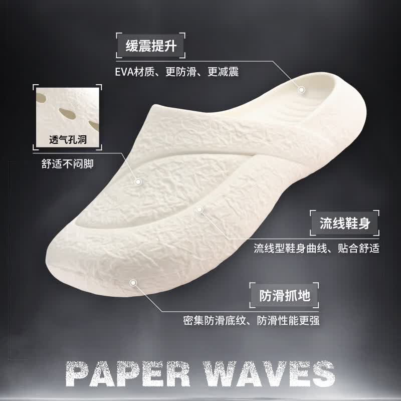 维动(VEIDOORN)纸漪系列男女运动拖鞋潮流百搭洞洞鞋防滑耐磨凉鞋eva厚底情侣鞋 卡其色 42-43