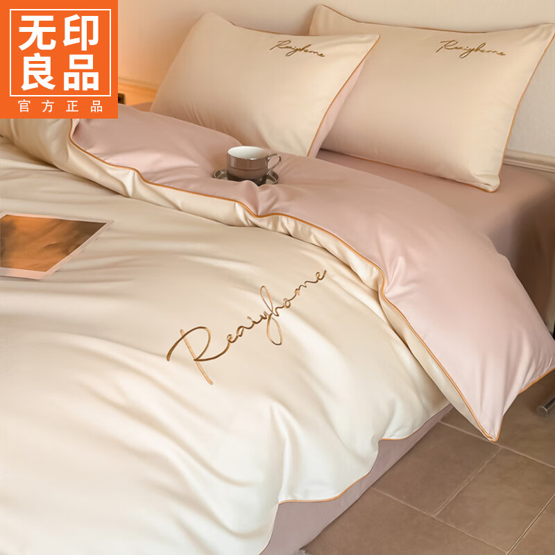 无印良品轻奢全棉床上用品四件套纯棉100%床单被套罩家用单人三件套可水洗 轻奢-奶昔白+粉【亲肤纯棉 细腻舒适】 1.8m 床单款 四件套-被套200x230cm