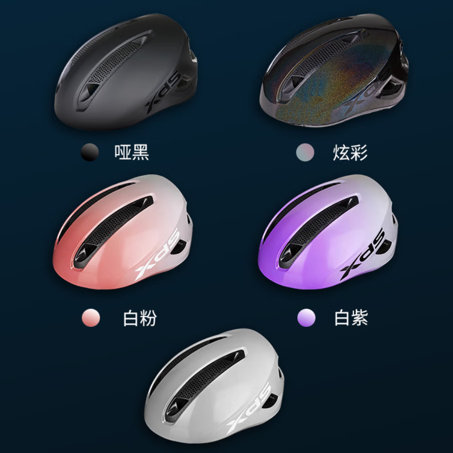 喜德盛（xds）公路车气动骑行头盔内置尼龙骨架男女安全帽黑客配件自行车山地车 银色M码