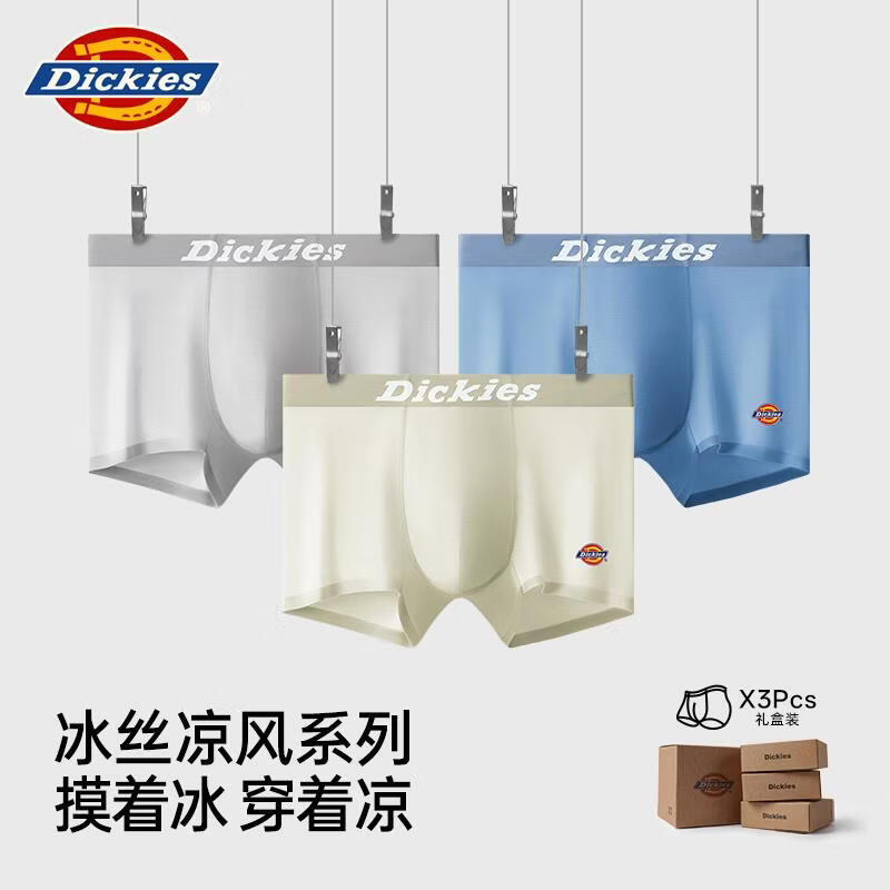 Dickies男士冰丝内裤夏季新款7A抗菌透气运动无痕加长四角裤超薄款平角裤 深灰色+灰色+蓝色 3条 3XL 160-180斤 京东折扣/优惠券