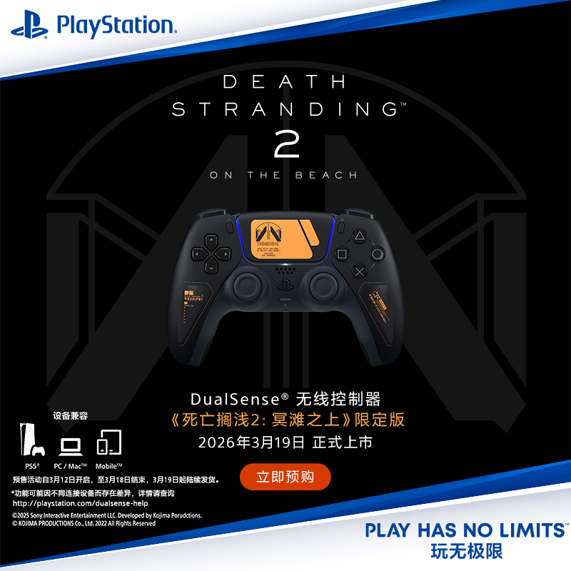 ���ᣨSONY��PS5 PlayStation DualSense������Ϸ�ֱ� ps5�ֱ� ��������ǳ2���޶��� 639Ԫ