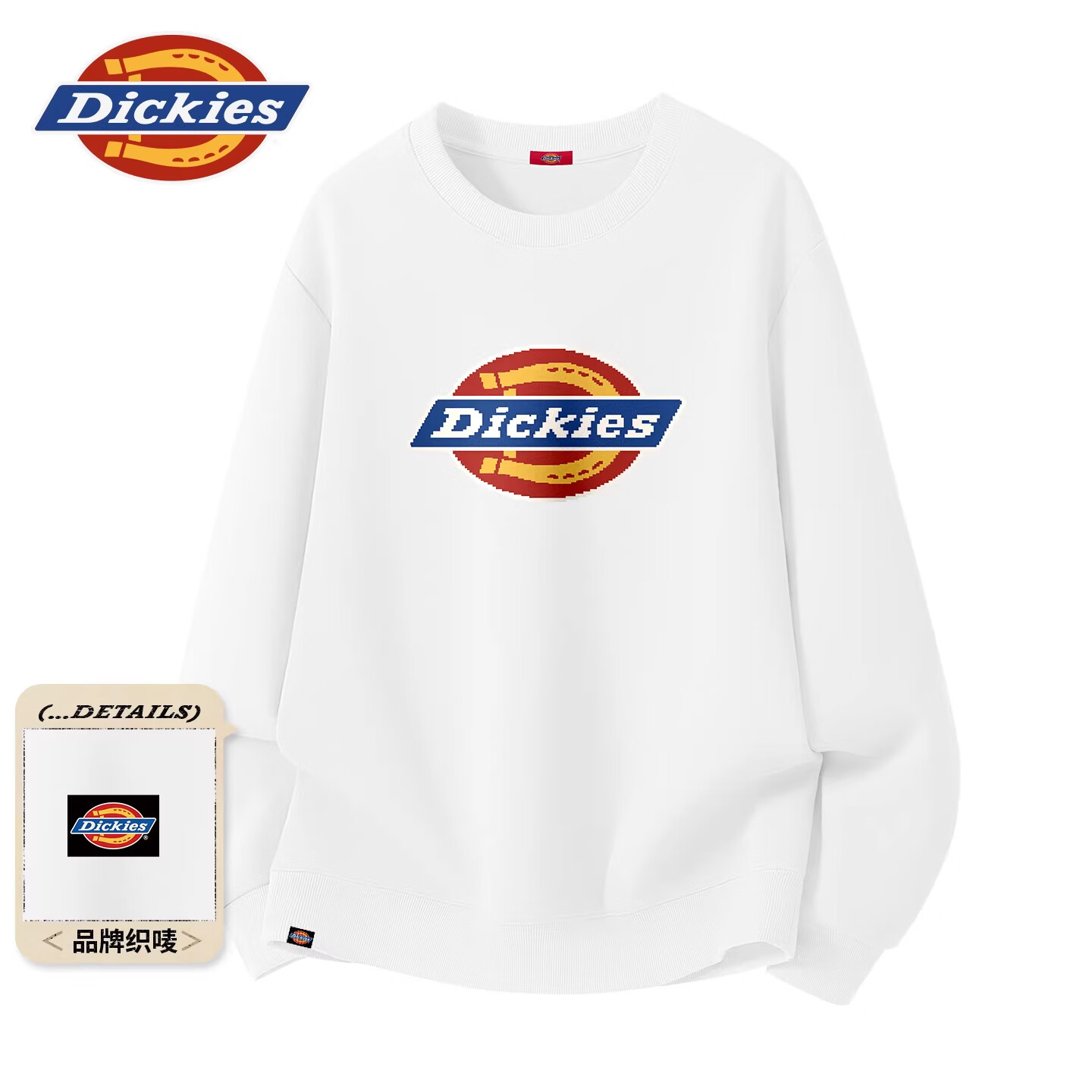 Dickies圆领美式卫衣男无帽2026年春季新款男士潮牌上衣春装外套 深灰(ks红蓝像素_ks45黑迪凯斯右下B标) 5XL