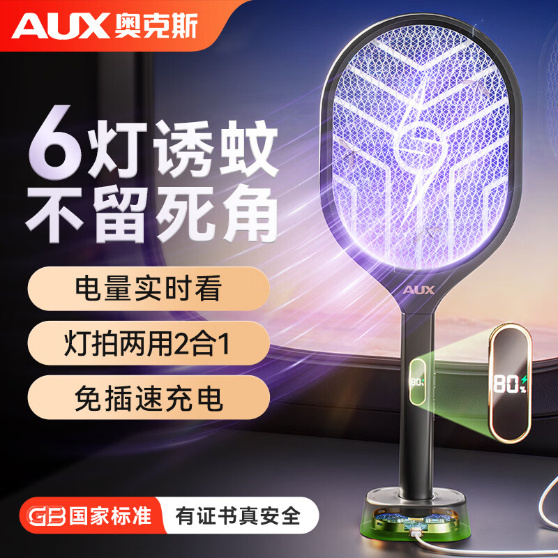 �¿�˹��AUX�����������ԡ������ĳ��ʽ�����ļ����Ϲ�����ǿ�����õƵ��Ӭ�� 76.46Ԫ