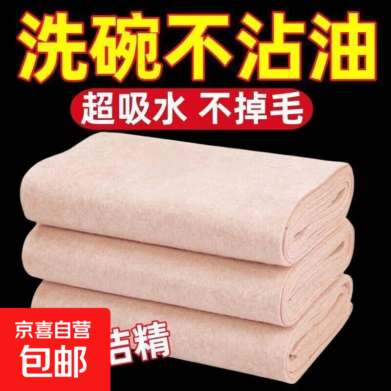 ˿��Ĩ�� ����ר��ϴ�벼 5Ƭװ ��մ���������ˮ��άȥ�� 0.79Ԫ