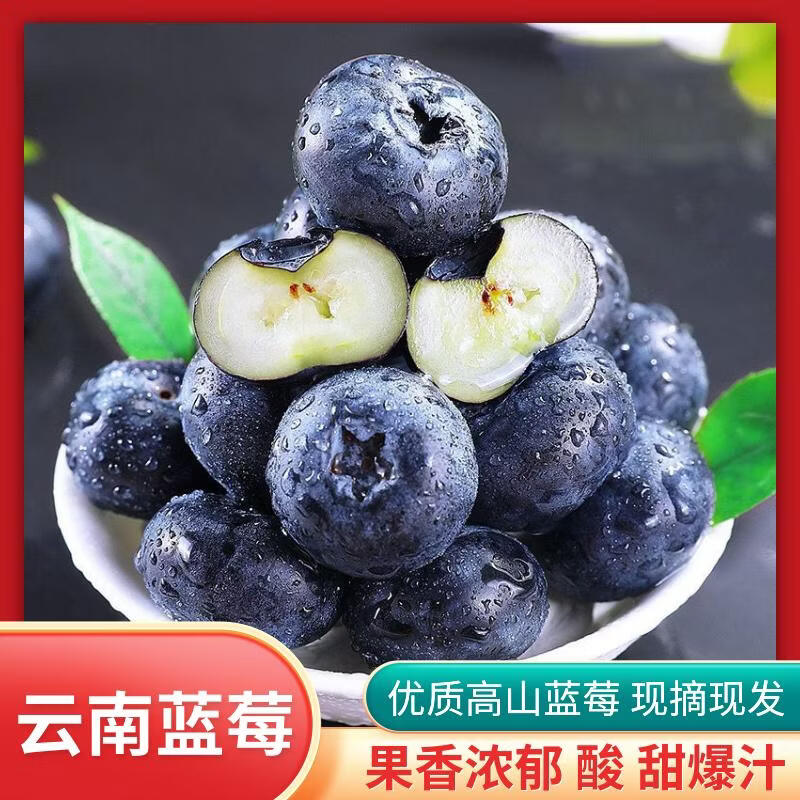 �ʼ���������ݮ�������ʵ���ʱ���и�ˮ����С�˳��/JD��ش��մ ��ͥװ15-18mm��1000g��СͰװ 71.9Ԫ