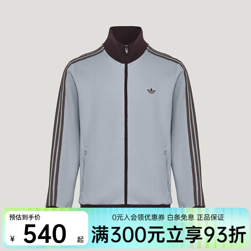 阿迪达斯（adidas）三叶草外套男女 2026春情侣款运动服潮流时尚KY5770 KY5770 M