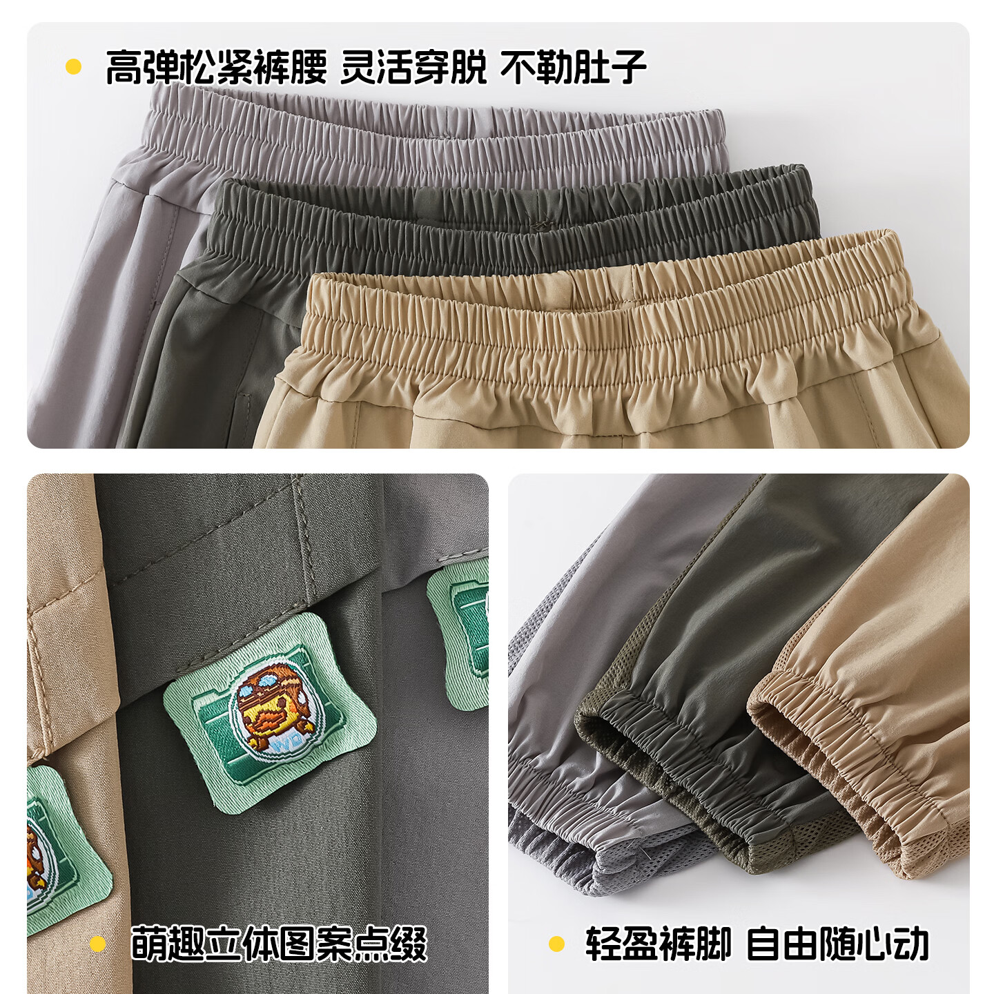 WALNUT DUCK男童夏季防蚊薄款网眼凉感速干长裤户外运动束脚裤透气女童裤子 卡其色 120