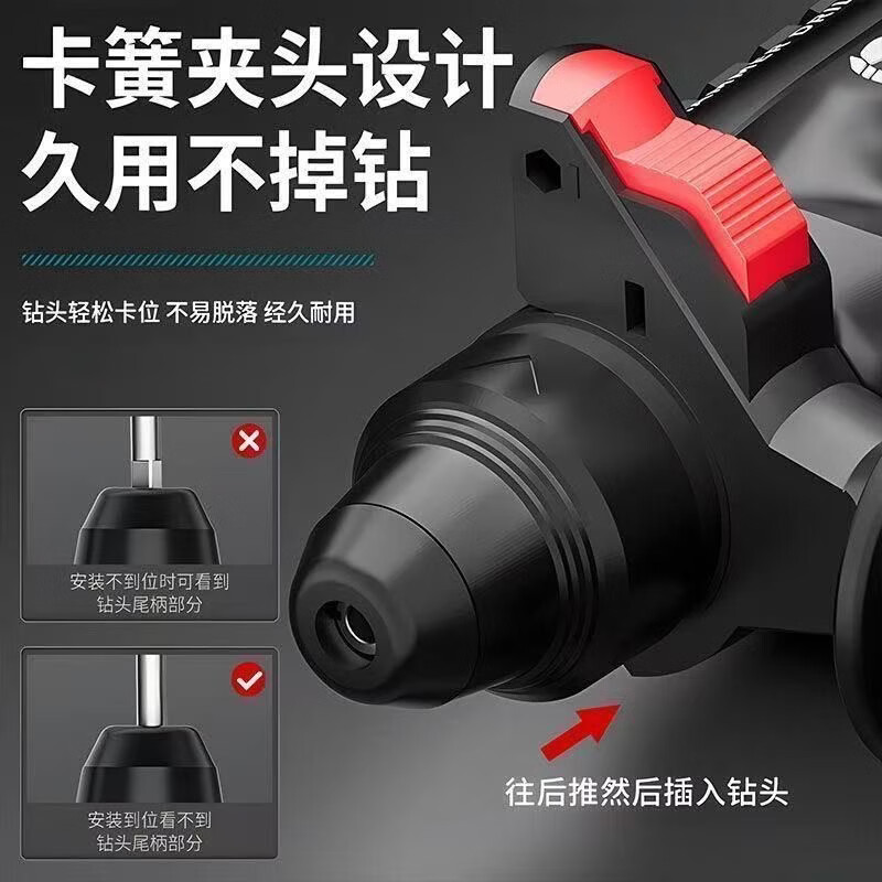 东城锂电电锤工程无刷轻型充电转打混凝土打墙孔冲击电锺电镐三用 工业款1机2电1充+钻头礼包