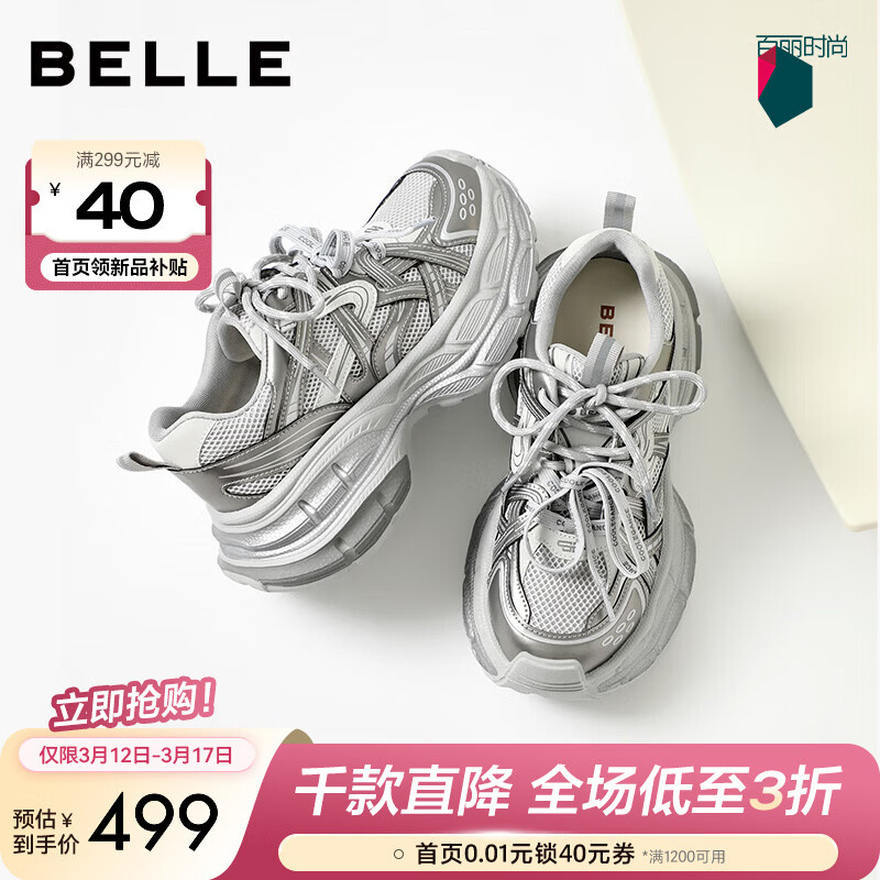 ������Belle���Ǻӹ켣�����ϵ�ЬŮ26���º������δ��������ЬF3F1DAM6 ����ɫ-���� 37 (235mm)
