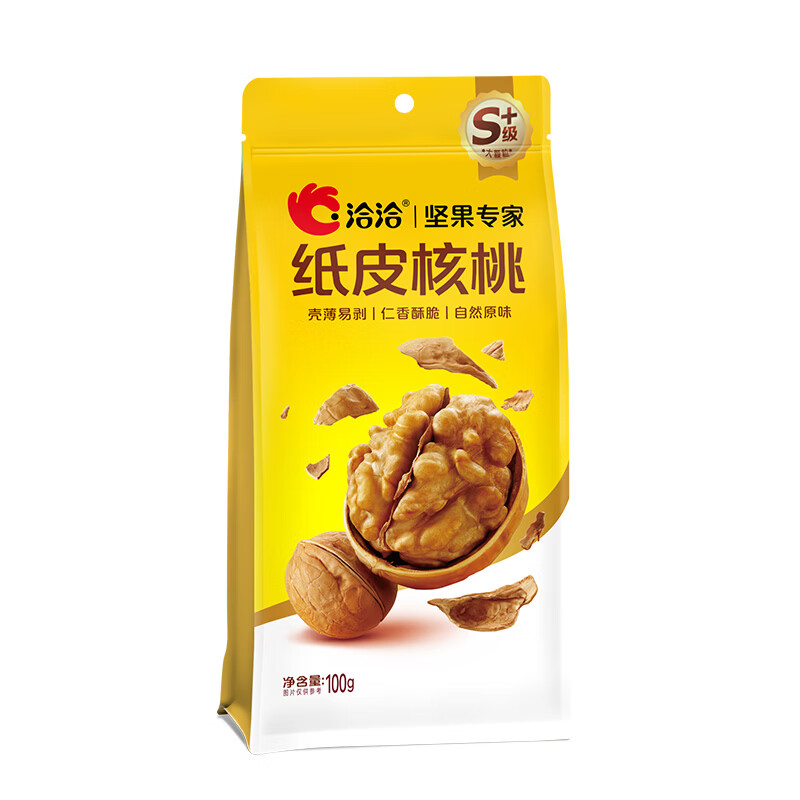 ǢǢ ������ֽƤ���Ҵ����100g*3��+��100g*2������һ� 16.9Ԫ����2����