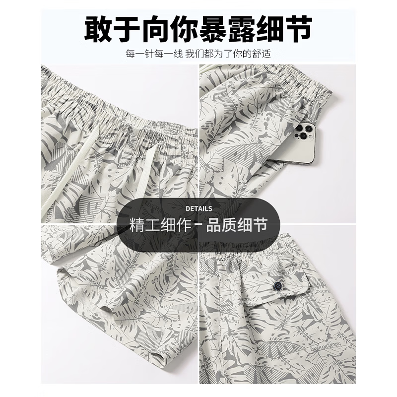 C.MATK短裤男2026夏季新款枫叶迷彩工装五分裤休闲百搭沙滩裤男士中裤 米黄色-H 2XL