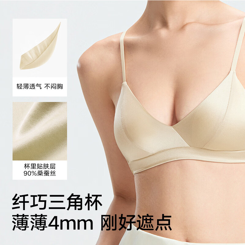 松山棉店小珍珠法式三角杯桑蚕丝文胸抑菌无钢圈薄款舒适性感小胸聚拢内衣 灰粉 L B80-C75