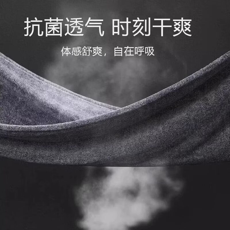 AILUKI日本浴巾毛巾7A抗菌男士浴巾加大加厚浴巾a类浴巾吸水速干大毛巾 灰色 75cm*35cm 两条毛巾