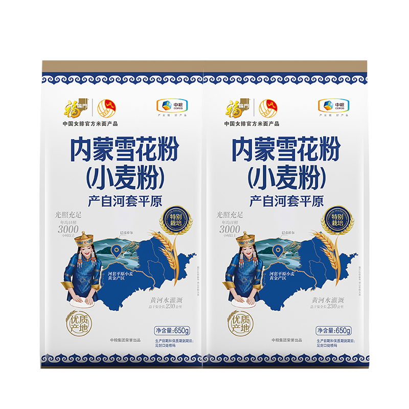 ������ �и߽���� ����ƽԭѩ��650g*2�� 11Ԫ�������ã���5.5Ԫ/��