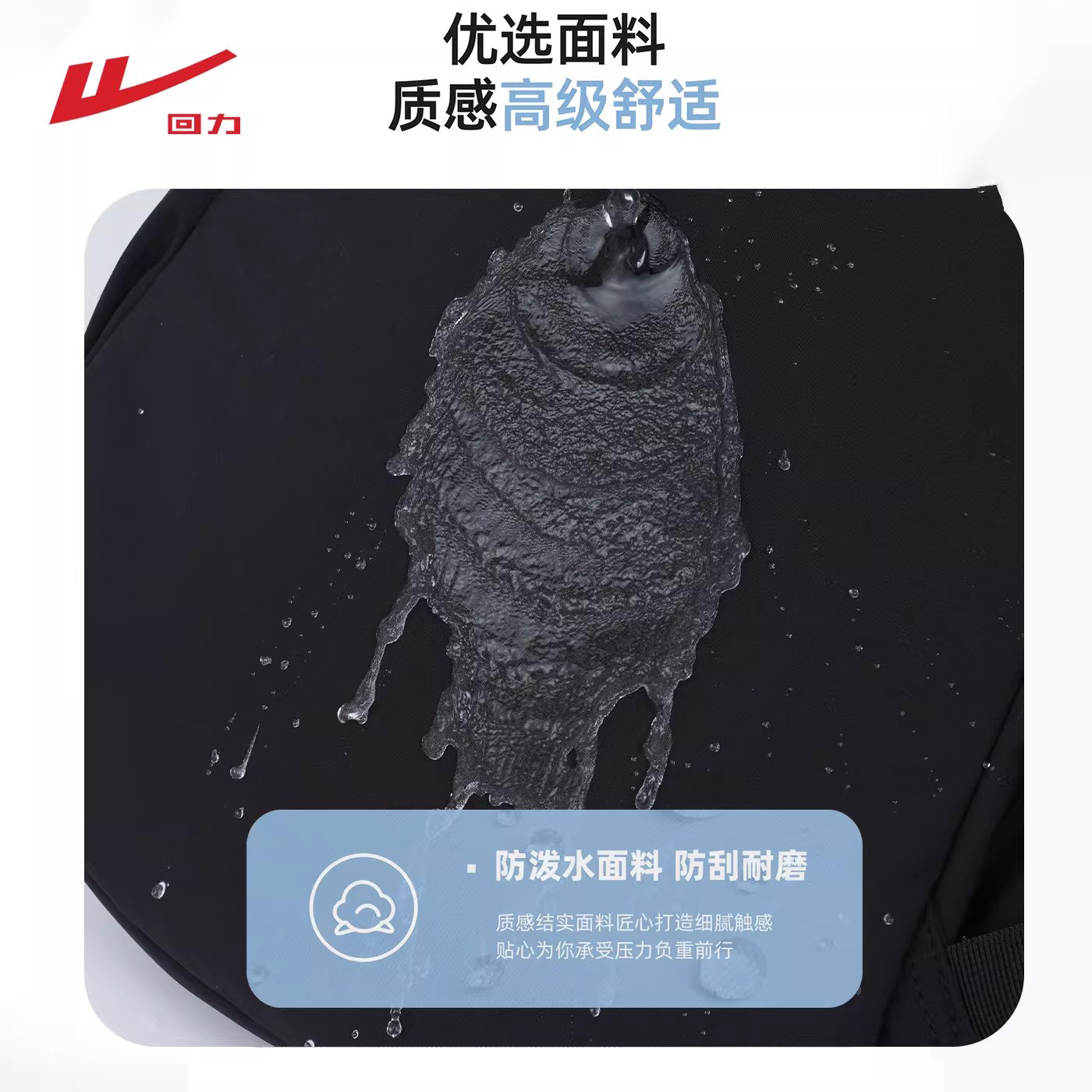 回力书包女2026新款森系大容量双肩包百搭轻便旅游背包初高中大学生 黑色【百搭轻便旅行背包】