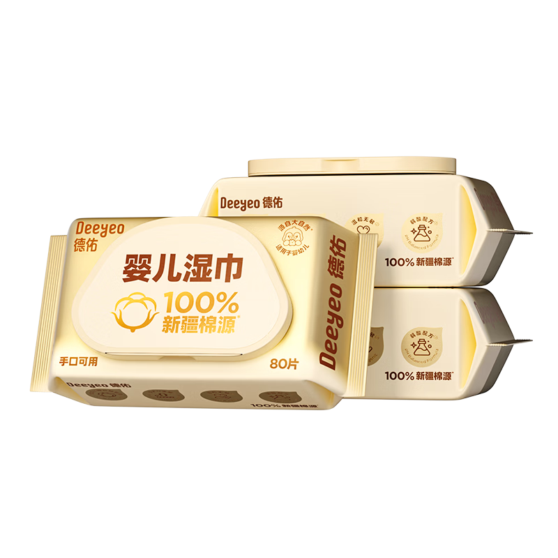 德佑超柔软100%新疆棉源手口湿巾 婴儿湿纸巾80抽*3包新生儿专用t