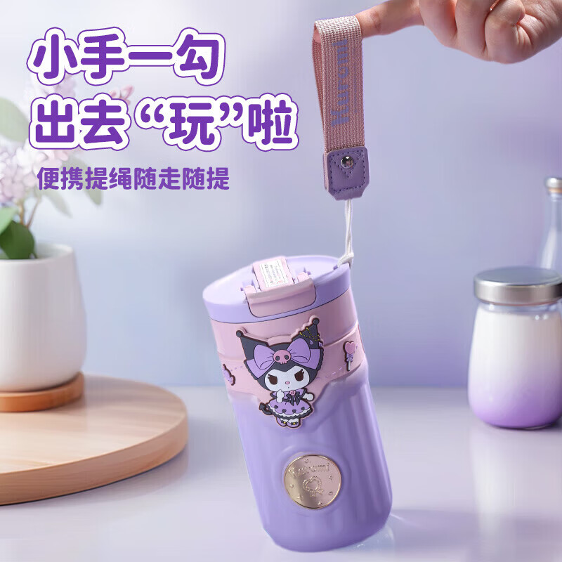 盟石咖啡杯便携式保温杯大容量办公室杯子不锈钢水杯儿童生日礼物 库洛米500ml【316不锈钢内胆】单杯