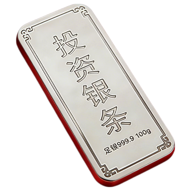 ���ڲ�����Ͷ����������9999����ԭ��ʵ�Ĵ���������ש�������������ղذڼ� 100g����֧���˻������¾ɿ������