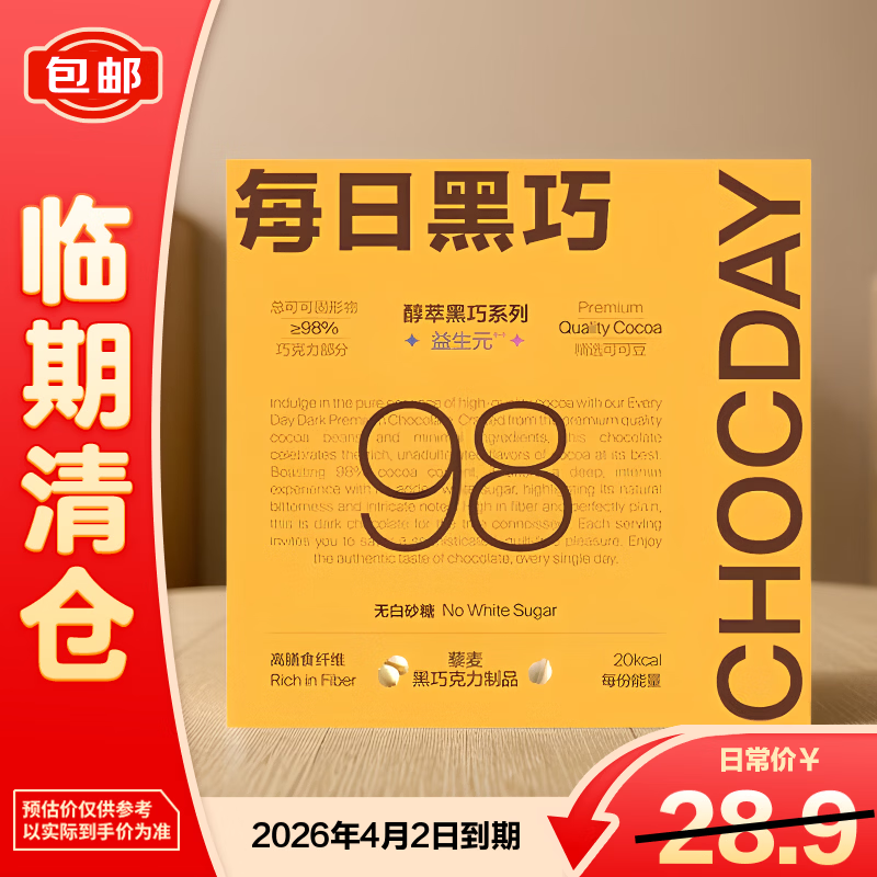 ÿ�պ��� ���ͺ���޼��ζ���ɿ��� 50.4g ������� ���˽� 8.9Ԫ