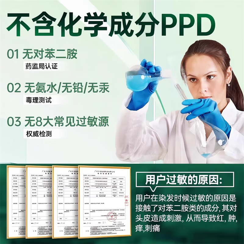 同仁堂染发膏纯天然植物无刺激不沾头皮孕妇可用一洗黑染发剂男女士专用 特惠2瓶装其他颜色备注