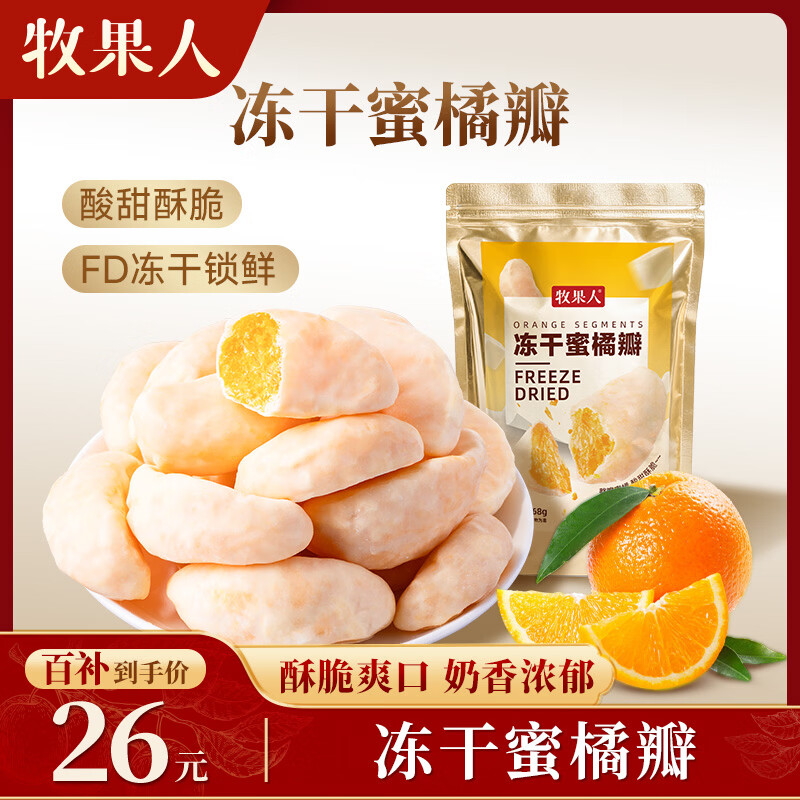 �����˶������ٰ�168g �۽۸����Ӹ��۽�������ͯ�и�������ʳ �������ٰ�168g*1�� 21Ԫ