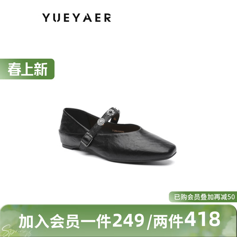 月芽儿玛丽珍鞋女法式复古风浅口单鞋气质 黑色01S 34