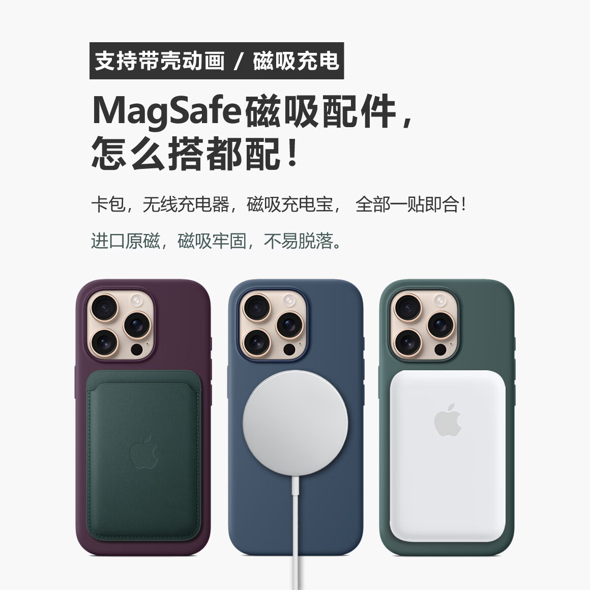 原装iPhone16pro手机壳液态硅胶16promax带相机按键MagSafe磁吸plus全包边防摔保护套正品适用苹果 [黑色] iPhone 16ProMax