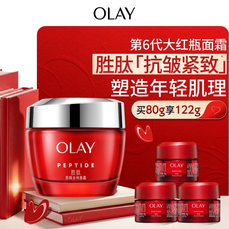 OLAY ������ ���ƿ ��˪ 80g������42g������122g�� 312.19Ԫ