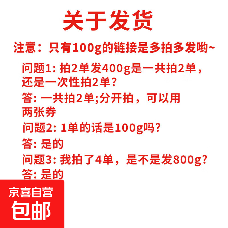 凌嘴优选焦糖味瓜子100g*2袋，拍两单享400g超值装