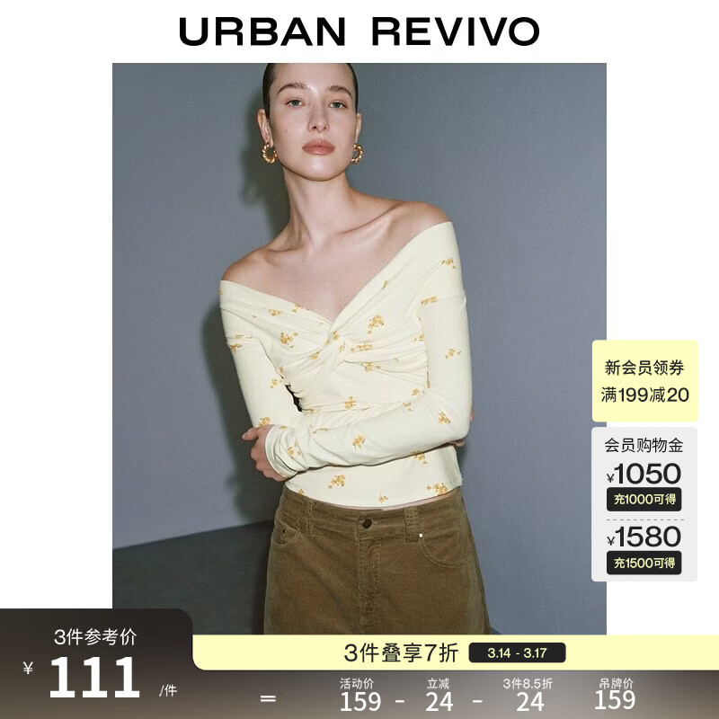 UR2026春季新款女装休闲一字领碎花扭结短款长袖T恤UWH460010+ 米黄印花 M