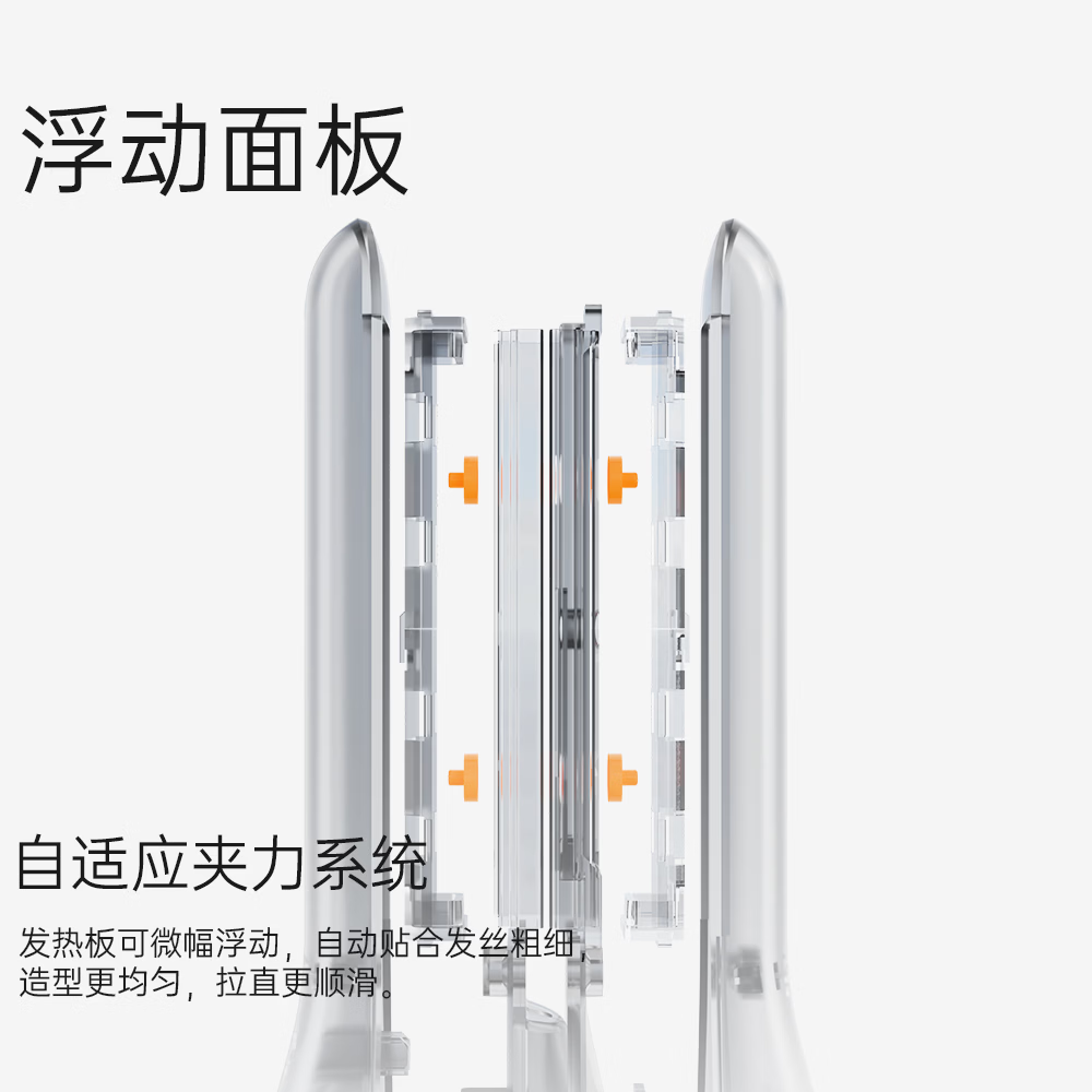 FIFN无线夹板直卷两用负离子卷发棒蓬松垫发根男女用直板夹刘海造型生日礼物 Z7米白色 14mm