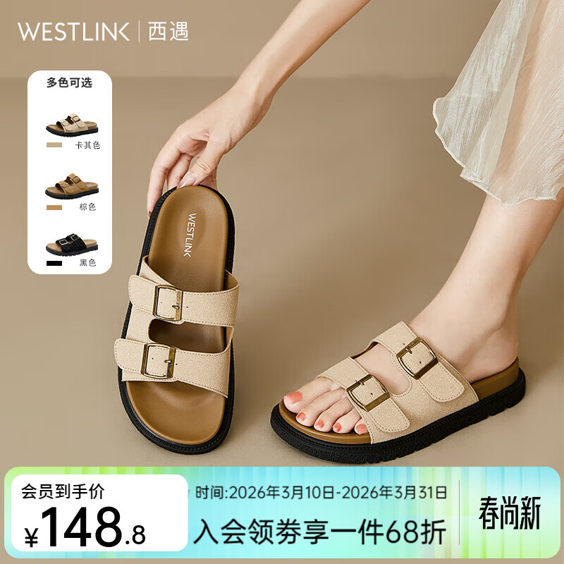 西遇勃肯凉拖鞋女2026新款夏季沙滩一字拖鞋可外穿eva厚底款凉鞋 卡其色 预售20天 37